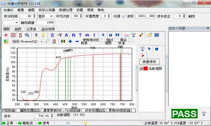 6278c34bc1fd7.jpg 天然鉆石圖譜.jpg